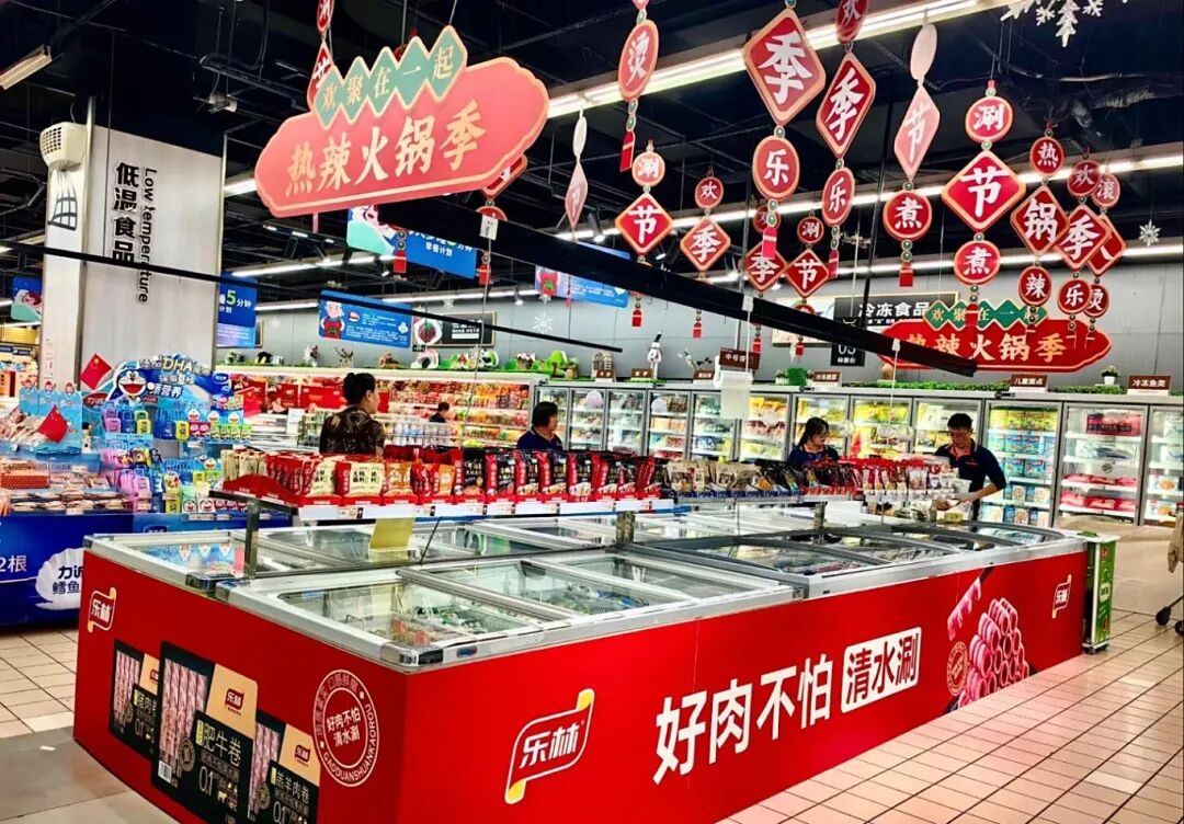 樂林丨讓每個人，樂享品質涮烤生活