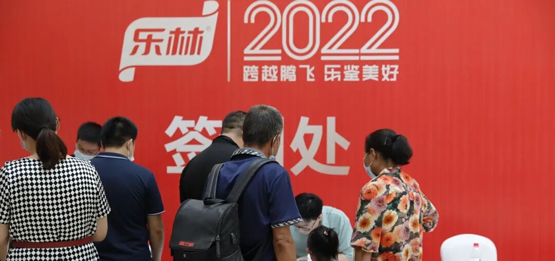 樂林丨讓每個人，樂享品質涮烤生活