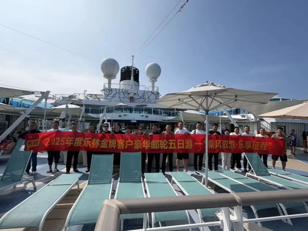 樂林丨讓每個人，樂享品質涮烤生活