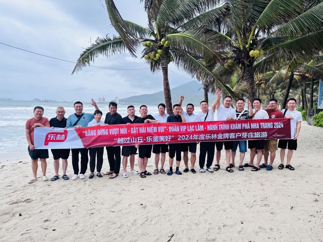 樂林丨讓每個人，樂享品質涮烤生活